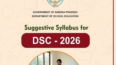 ఏపీ డీఎస్సీ 2026