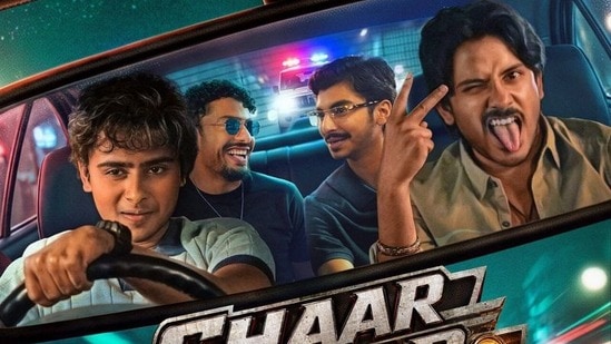 Crime Thriller Web Series: లగ్జరీ కార్లు దొంగిలించే నలుగురు ఫ్రెండ్స్ ముఠా.. ఓటీటీలోకి మరో క్రైమ్ థ్రిల్లర్ వెబ్ సిరీస్