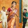 క్రేజీ కళ్యాణం రివ్యూ- అనుపమ పరమేశ్వరన్, నరేష్, తరుణ్ భాస్కర్ పెళ్లి, ఎమోషనల్ డ్రామా ఆకట్టుకుందా?

