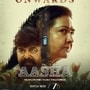OTT Movie Review: చిన్న యాక్సిడెంట్.. పెద్ద అపార్థం.. ఓటీటీలోకి ఈరోజు వచ్చిన మలయాళ సస్పెన్స్ థ్రిల్లర్ ఎలా ఉందంటే?