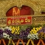 <p>సామాన్య భక్తులకు ప్రాధాన్యత ఇస్తూ అన్ని క్యూలైన్లలో ఉచిత దర్శన సౌకర్యం కల్పించారు. ఇంద్రకీలాద్రిపై ఎలాంటి వీవీఐపీ, విఐపి సిఫార్సు దర్శనాలను పూర్తిగా రద్దు చేశారు. క్షేత్రస్థాయిలో తోపులాటలు జరగకుండా పోలీసు యంత్రాంగం హోల్డింగ్ పాయింట్ల ద్వారా భక్తులను దఫదఫాలుగా క్యూలైన్లలోకి పంపుతోంది.</p>