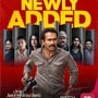 Malayalam Thriller: జర్నలిస్ట్ మిస్సింగ్.. మైండ్ బ్లాంక్ చేసే ట్విస్టులు.. ఓటీటీలోకి మలయాళ మిస్టరీ థ్రిల్లర్ మూవీ