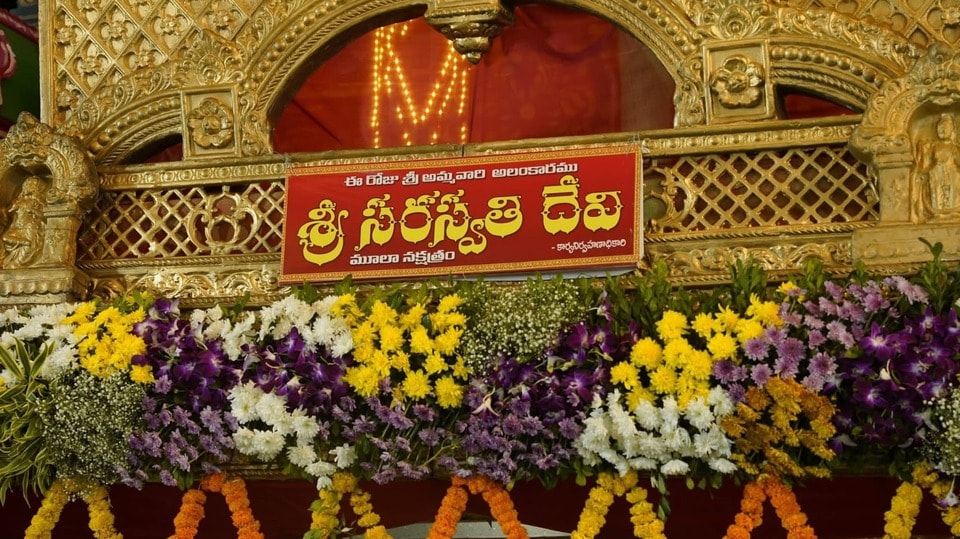 <p>సామాన్య భక్తులకు ప్రాధాన్యత ఇస్తూ అన్ని క్యూలైన్లలో ఉచిత దర్శన సౌకర్యం కల్పించారు. ఇంద్రకీలాద్రిపై ఎలాంటి వీవీఐపీ, విఐపి సిఫార్సు దర్శనాలను పూర్తిగా రద్దు చేశారు. క్షేత్రస్థాయిలో తోపులాటలు జరగకుండా పోలీసు యంత్రాంగం హోల్డింగ్ పాయింట్ల ద్వారా భక్తులను దఫదఫాలుగా క్యూలైన్లలోకి పంపుతోంది.</p>