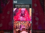 Gorakhpur: Devotees Offer Prayers At Kali Temple On Navratri Day 7