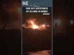 Strait Of Hormuz: Iran Claims Oil Supertanker Hit Sea Mine, Caught Fire