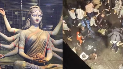 চোরবাগানে সপ্তমীর সন্ধ্যায় ভয়াবহ দুর্ঘটনা! পদপৃষ্ট হয়ে মৃত্যু কমপক্ষে ১৭: রিপোর্ট চোরবাগানে সপ্তমীর সন্ধ্যায় ভয়াবহ দুর্ঘটনা! পদপৃষ্ট হয়ে মৃত্যু কমপক্ষে ১৭: রিপোর্ট