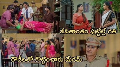 ఇల్లు ఇల్లాలు పిల్లలు సీరియల్ అక్టోబర్ 17వ ఎపిసోడ్ ఇల్లు ఇల్లాలు పిల్లలు సీరియల్ అక్టోబర్ 17వ ఎపిసోడ్