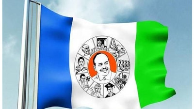 వైఎస్సార్సీపీ మున్సిపల్ అభ్యర్థుల జాబితా విడుదల వైఎస్సార్సీపీ మున్సిపల్ అభ్యర్థుల జాబితా విడుదల