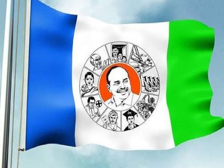 వైఎస్సార్‌సీపీ మున్సిపల్ అభ్యర్థుల జాబితా విడుదల