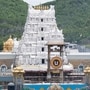 తిరుమల శ్రీవారి ఆలయం