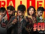 మోడీ కంటే మొండోడు సర్- రక్తపాతం, కామెడీతో విశ్వక్ సేన్ #కల్ట్ ట్రైలర్ రిలీజ్- గోవాలో మరణమృదంగం
