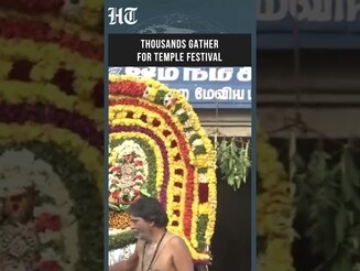 Tiruchirappalli: Thousands Attend Annual Thula Snanam Festival In Tamil Nadu