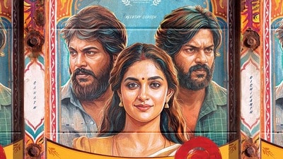 ఇద్దరు మగవాళ్ల ప్రేమ.. ఓటీటీలోకి వచ్చేస్తున్న వివాదాస్పద బోల్డ్ మూవీ.. డోరతీ స్ట్రీమింగ్ డేట్ ఇదే! (x/KeerthyOfficial) ఇద్దరు మగవాళ్ల ప్రేమ.. ఓటీటీలోకి వచ్చేస్తున్న వివాదాస్పద బోల్డ్ మూవీ.. డోరతీ స్ట్రీమింగ్ డేట్ ఇదే! (x/KeerthyOfficial)