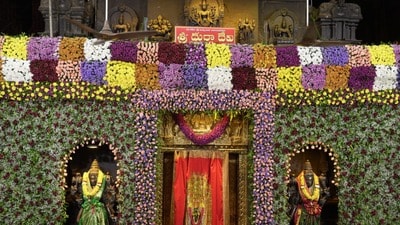 <p>ఈ పవిత్ర పర్వదినాన అమ్మవారిని దర్శించుకుని, తరిస్తే సమస్త పాపాలు తొలగి, సర్వ శుభాలు కలుగుతాయని వైదిక కమిటీ సభ్యులు తెలిపారు.</p> <p>ఈ పవిత్ర పర్వదినాన అమ్మవారిని దర్శించుకుని, తరిస్తే సమస్త పాపాలు తొలగి, సర్వ శుభాలు కలుగుతాయని వైదిక కమిటీ సభ్యులు తెలిపారు.</p>