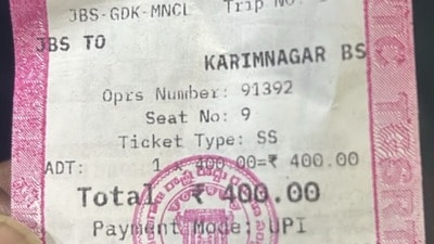 ఆర్టీసీ ఛార్జీల పెంపుపై హరీశ్ రావ్ ఆగ్రహం (image from https://x.com/BRSHarish) ఆర్టీసీ ఛార్జీల పెంపుపై హరీశ్ రావ్ ఆగ్రహం (image from https://x.com/BRSHarish)