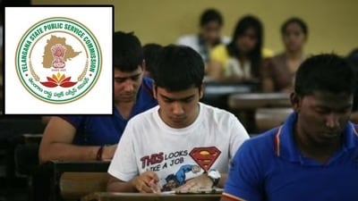టీజీపీఎస్సీ టీజీపీఎస్సీ