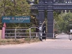 కాకతీయ వర్శిటీ