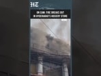Hyderabad: Fire Breaks Out At A Cloth Shop Near Madina Market In Charminar | HT India