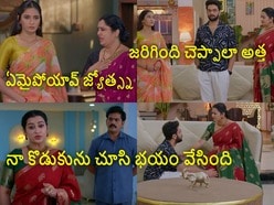 కార్తీక దీపం 2 సీరియల్ టుడే ఎపిసోడ్