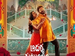 Maala Song: వెంకీ మామ ఎనర్జీకి నివేథా గ్లామర్.. 'AK47' నుంచి 'మాలా' సెలబ్రేషన్ సాంగ్ వచ్చేసింది