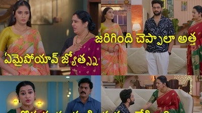 కార్తీక దీపం 2 సీరియల్ టుడే ఎపిసోడ్ (jiohotstar)