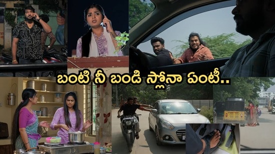గుండె నిండా గుడి గంటలు సీరియల్ అక్టోబర్ 19 ఎపిసోడ్