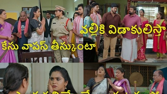 ఇల్లు ఇల్లాలు పిల్లలు టుడే ఎపిసోడ్ (jiohotstar)