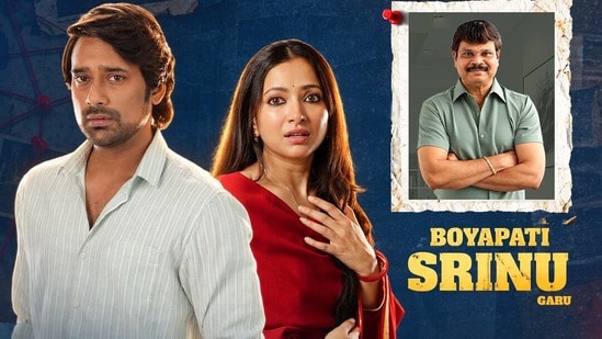 Na Wife Missing Trailer: ఓటీటీలోకి తెలుగు థ్రిల్లర్ మూవీ.. మిస్ అయిందా.. మిస్ చేశారా.. వరుణ్, శ్వేత మూవీ ట్రైలర్ చూశారా?