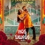 Maala Song: వెంకీ మామ ఎనర్జీకి నివేథా గ్లామర్.. 'AK47' నుంచి 'మాలా' సెలబ్రేషన్ సాంగ్ వచ్చేసింది