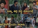 పొదరిల్లు సీరియల్ అక్టోబర్ 20 ఎపిసోడ్
