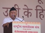 ఆర్‌ఎస్‌ఎస్ అధినేత మోహన్ భాగవత్(@RSSorg)