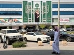 A Saudi man walks past a banner of Saudi Crown Prince Mohammed bin Salman displayed on a commercial building in Riyadh, Saudi Arabia, October 15, 2026. Picture taken with a mobile phone. 