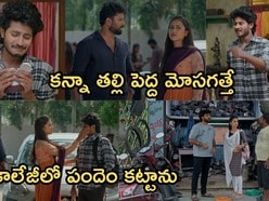 పొదరిల్లు సీరియల్ అక్టోబర్ 20 ఎపిసోడ్
