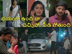 ఇల్లు ఇల్లాలు పిల్లలు సీరియల్ ఎపిసోడ్