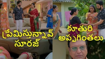 కార్తీక దీపం 2 టుడే ఎపిసోడ్ (jiohotstar) కార్తీక దీపం 2 టుడే ఎపిసోడ్ (jiohotstar)