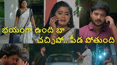 ఇల్లు ఇల్లాలు పిల్లలు సీరియల్ ఎపిసోడ్ (jiohotstar)