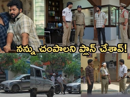 గుండె నిండా గుడి గంటలు సీరియల్ అక్టోబర్ 20 ఎపిసోడ్
