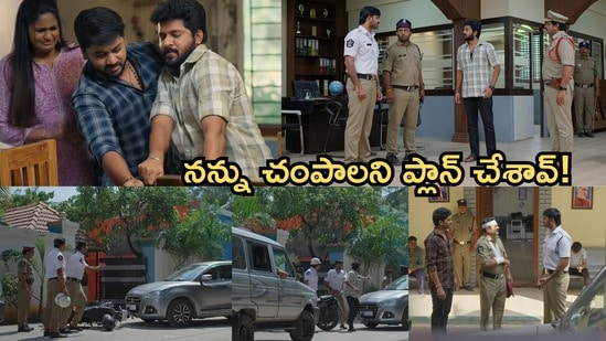 గుండె నిండా గుడి గంటలు సీరియల్ అక్టోబర్ 20 ఎపిసోడ్