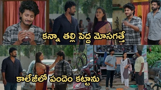 పొదరిల్లు సీరియల్ అక్టోబర్ 20 ఎపిసోడ్