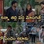 పొదరిల్లు సీరియల్ అక్టోబర్ 20 ఎపిసోడ్

