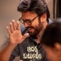 Adarsha Kutumbam: ఆదర్శ కుటుంబం కొత్త రిలీజ్ డేట్ వచ్చేసింది.. వెంకీ, త్రివిక్రమ్ మూవీ వచ్చేది ఆరోజే