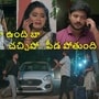 ఇల్లు ఇల్లాలు పిల్లలు సీరియల్ ఎపిసోడ్