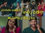 ఇల్లు ఇల్లాలు పిల్లలు సీరియల్ టుడే ఎపిసోడ్(jiohotstar)
