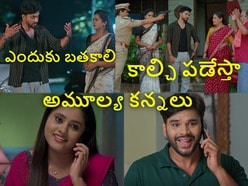 ఇల్లు ఇల్లాలు పిల్లలు సీరియల్ టుడే ఎపిసోడ్
