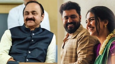 Malayalam OTT: ఈ మలయాళ సినిమా ముఖ్యమంత్రినే కదిలించింది.. ఓటీటీలో చూసి హీరో, హీరోయిన్కు ఫోన్ చేసానని షాకింగ్ రివ్యూ Malayalam OTT: ఈ మలయాళ సినిమా ముఖ్యమంత్రినే కదిలించింది.. ఓటీటీలో చూసి హీరో, హీరోయిన్కు ఫోన్ చేసానని షాకింగ్ రివ్యూ