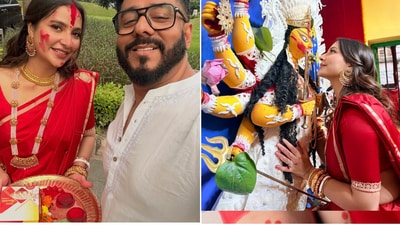 দশমীতে দেবীবরণ-সিঁদুরখেলায় মাতলেন শুভশ্রী! রাজের সাথে চেনা পোজ, চমক দিল ইয়ালিনি দশমীতে দেবীবরণ-সিঁদুরখেলায় মাতলেন শুভশ্রী! রাজের সাথে চেনা পোজ, চমক দিল ইয়ালিনি