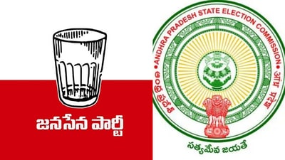 ప్రతీకాత్మక చిత్రం ప్రతీకాత్మక చిత్రం