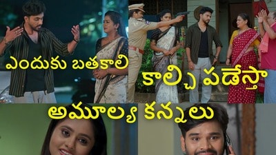 ఇల్లు ఇల్లాలు పిల్లలు సీరియల్ టుడే ఎపిసోడ్ (jiohotstar)