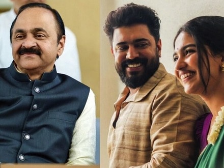 Malayalam OTT: ఈ మలయాళ సినిమా ముఖ్యమంత్రినే కదిలించింది.. ఓటీటీలో చూసి హీరో, హీరోయిన్‌కు ఫోన్ చేసానని షాకింగ్ రివ్యూ