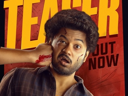 Donga Naa Koduku Teaser: మౌళి ఈజ్ బ్యాక్.. దొంగ నా కొడుకు టీజర్ వచ్చేసింది.. ఫన్ రైడ్ గ్యారెంటీ